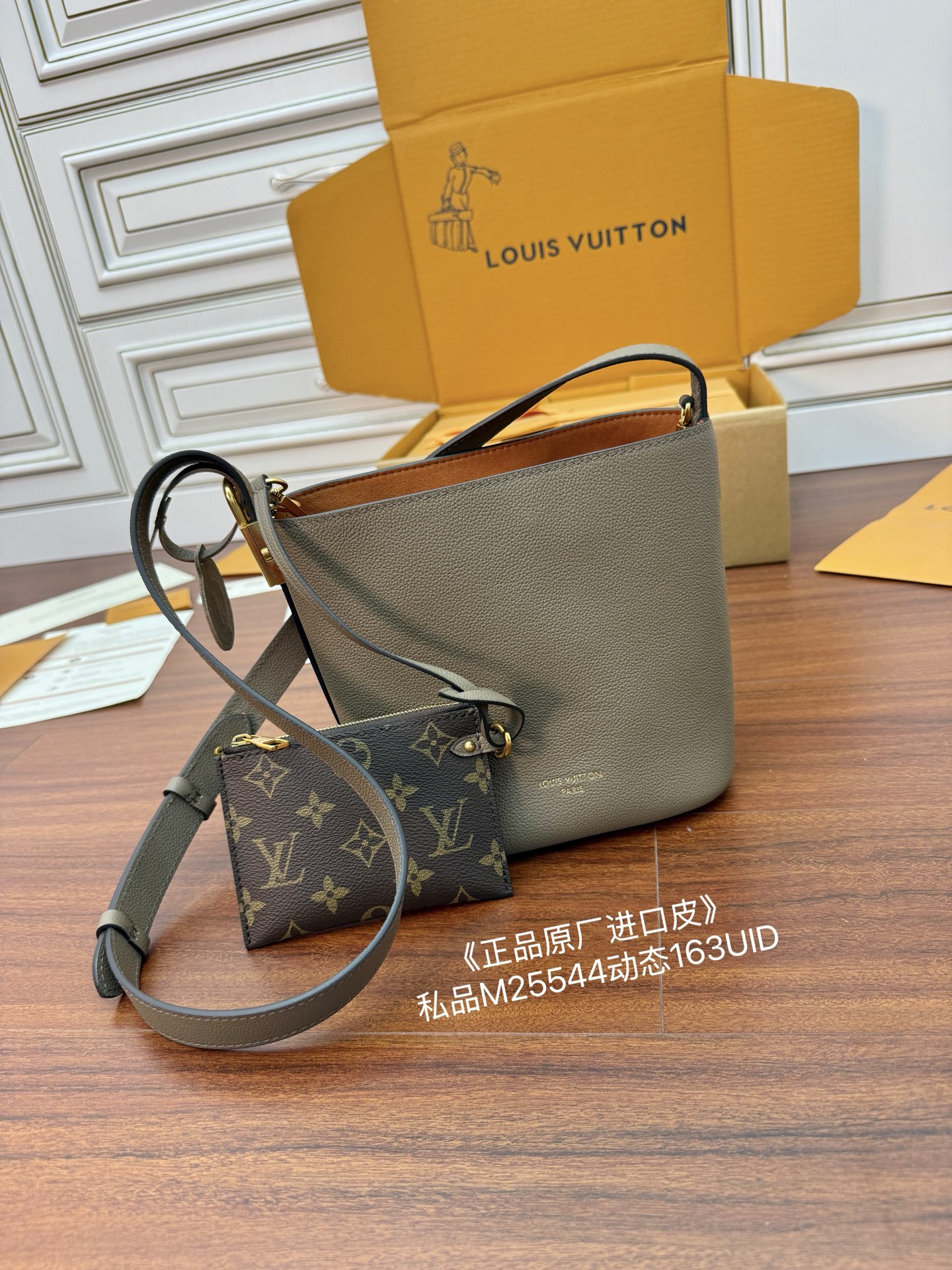 루이비통 올인BB