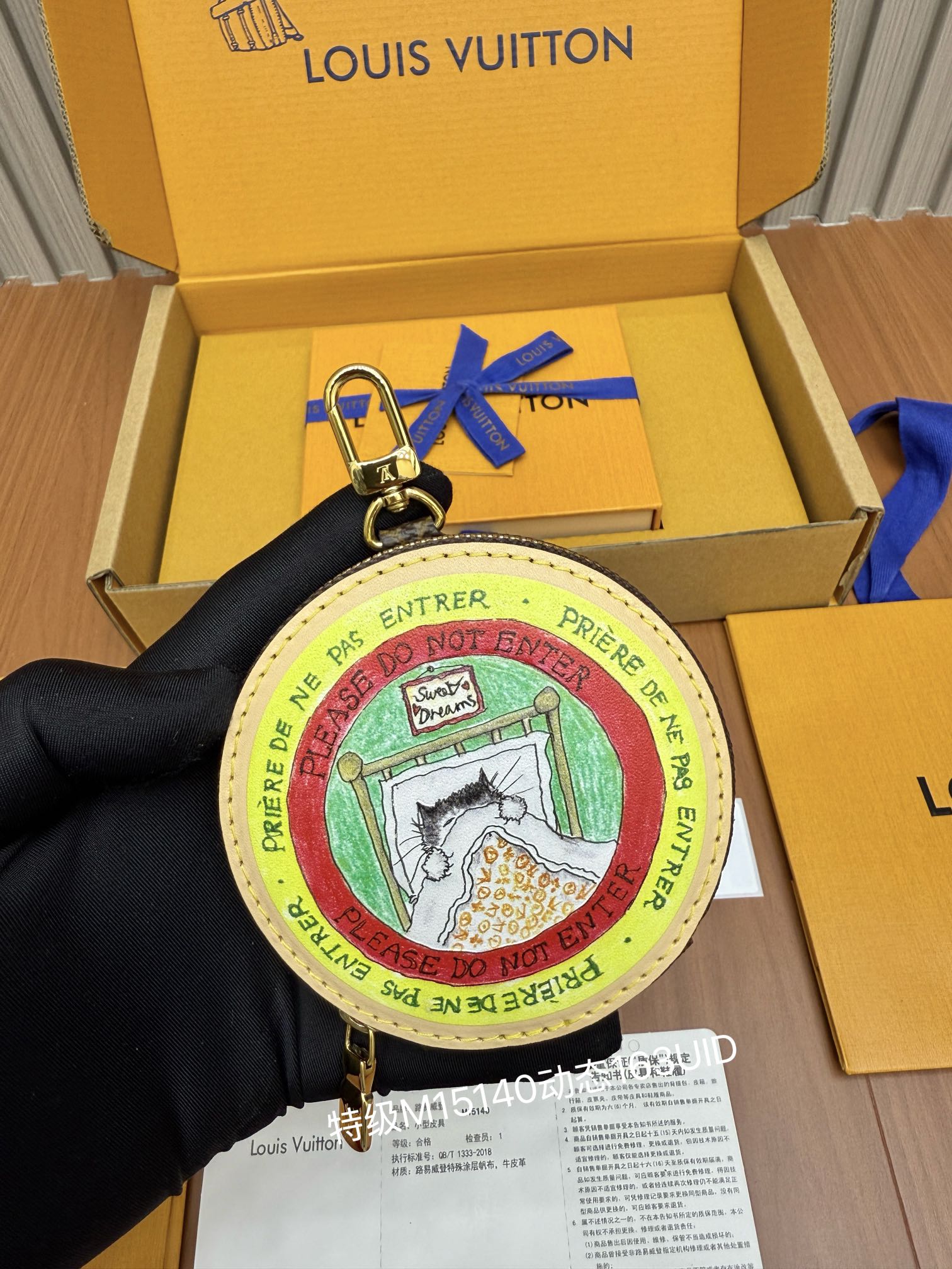 루이비통 동전지갑