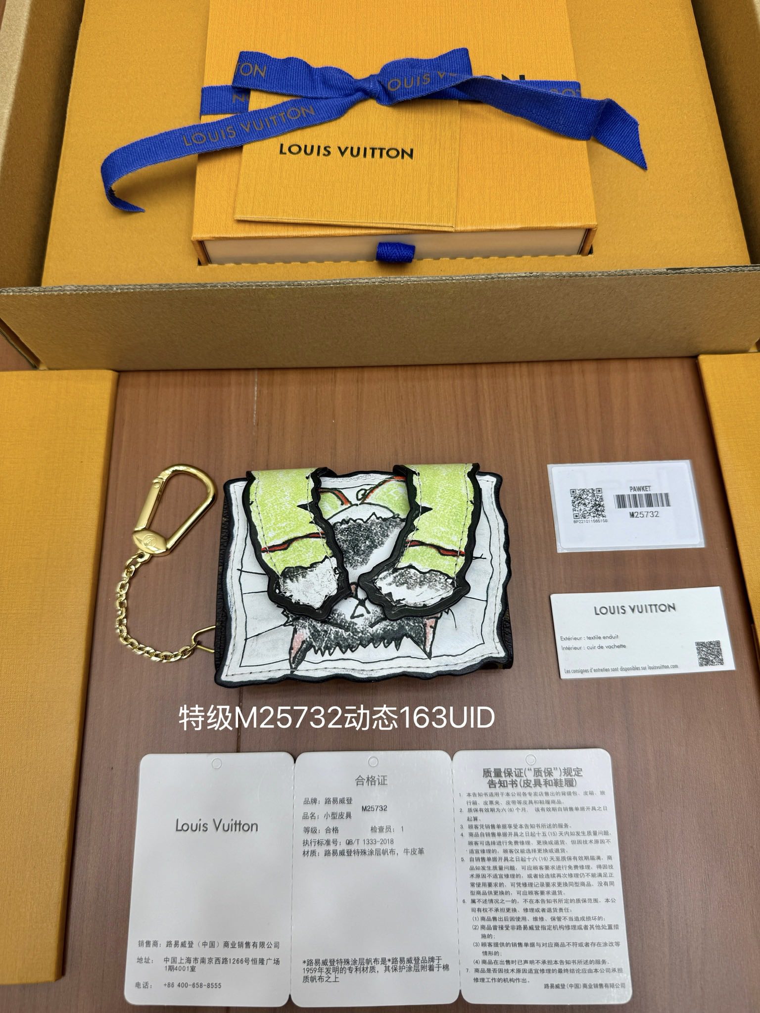 루이비통 카드지갑