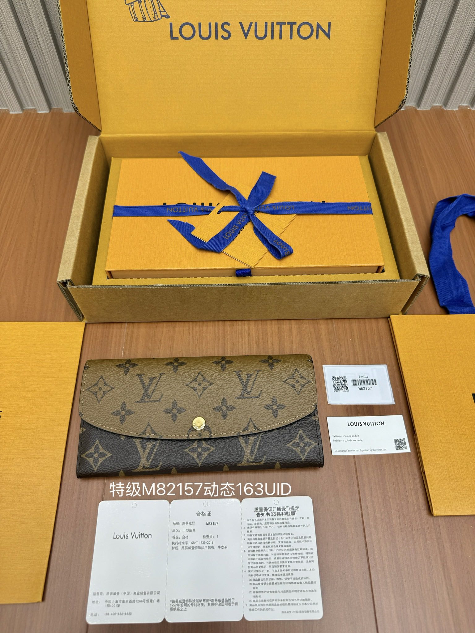 루이비통 장지갑