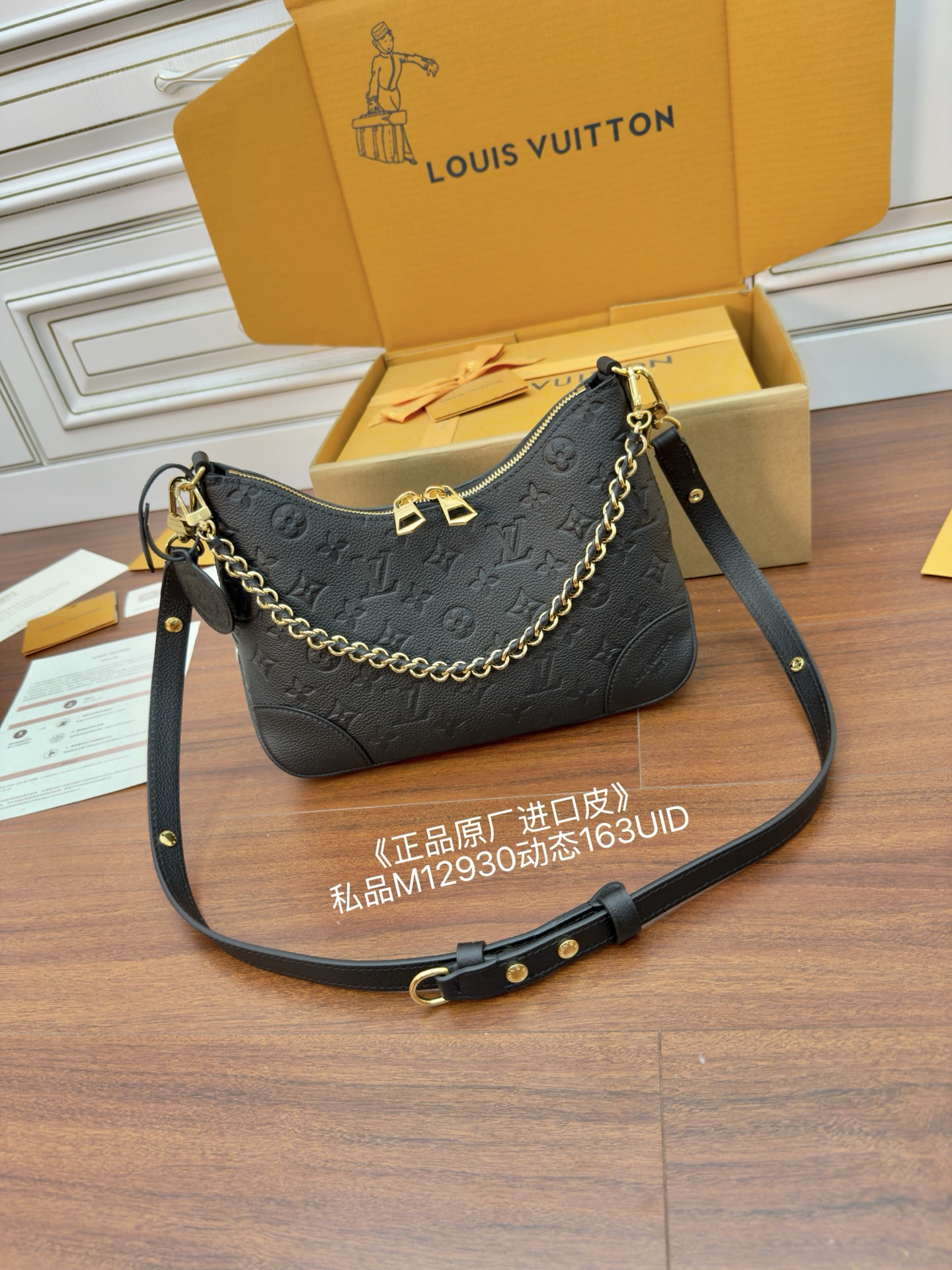 루이비통 불로뉴PM