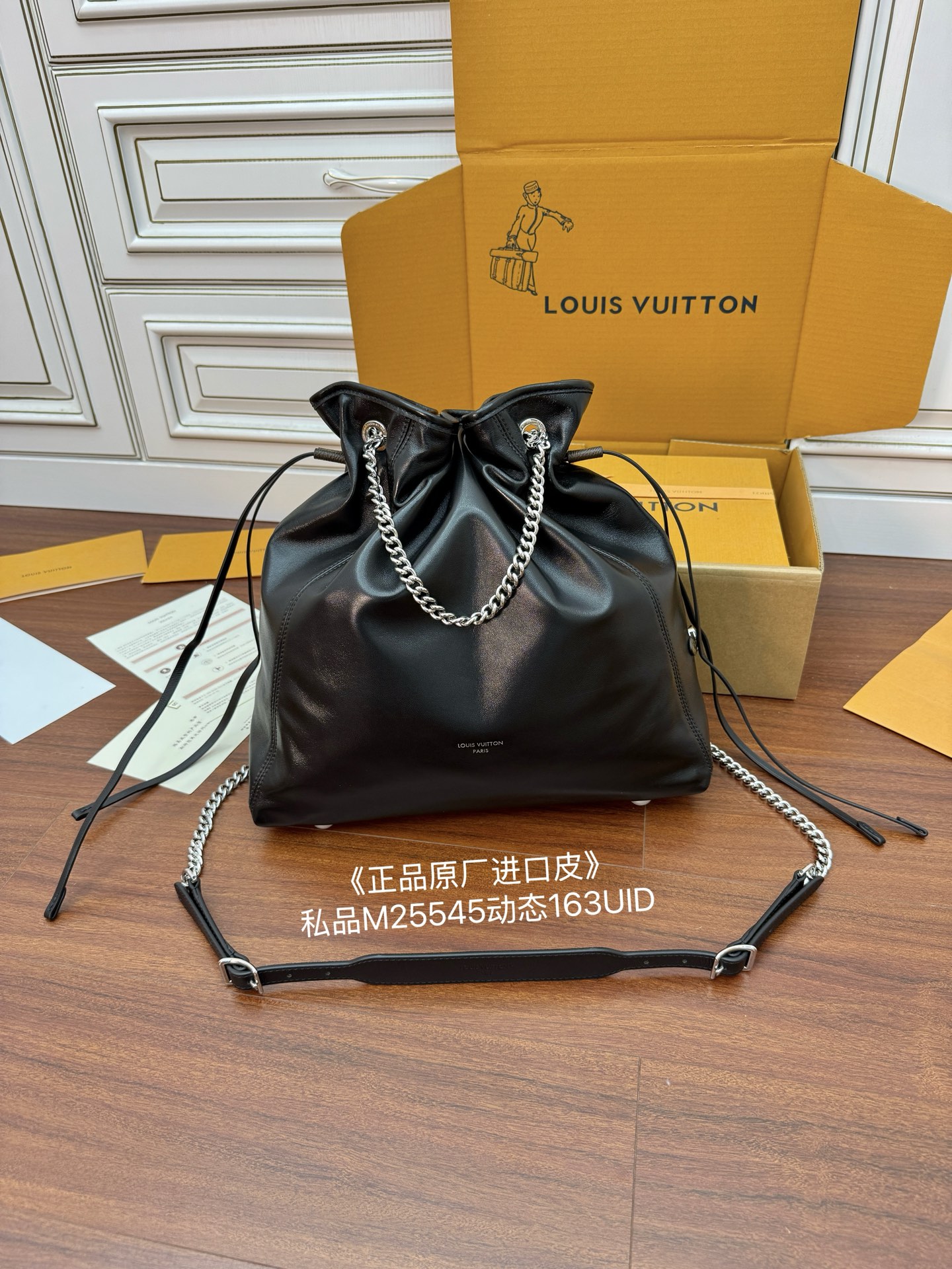 루이비통 오프듀티바이브MM