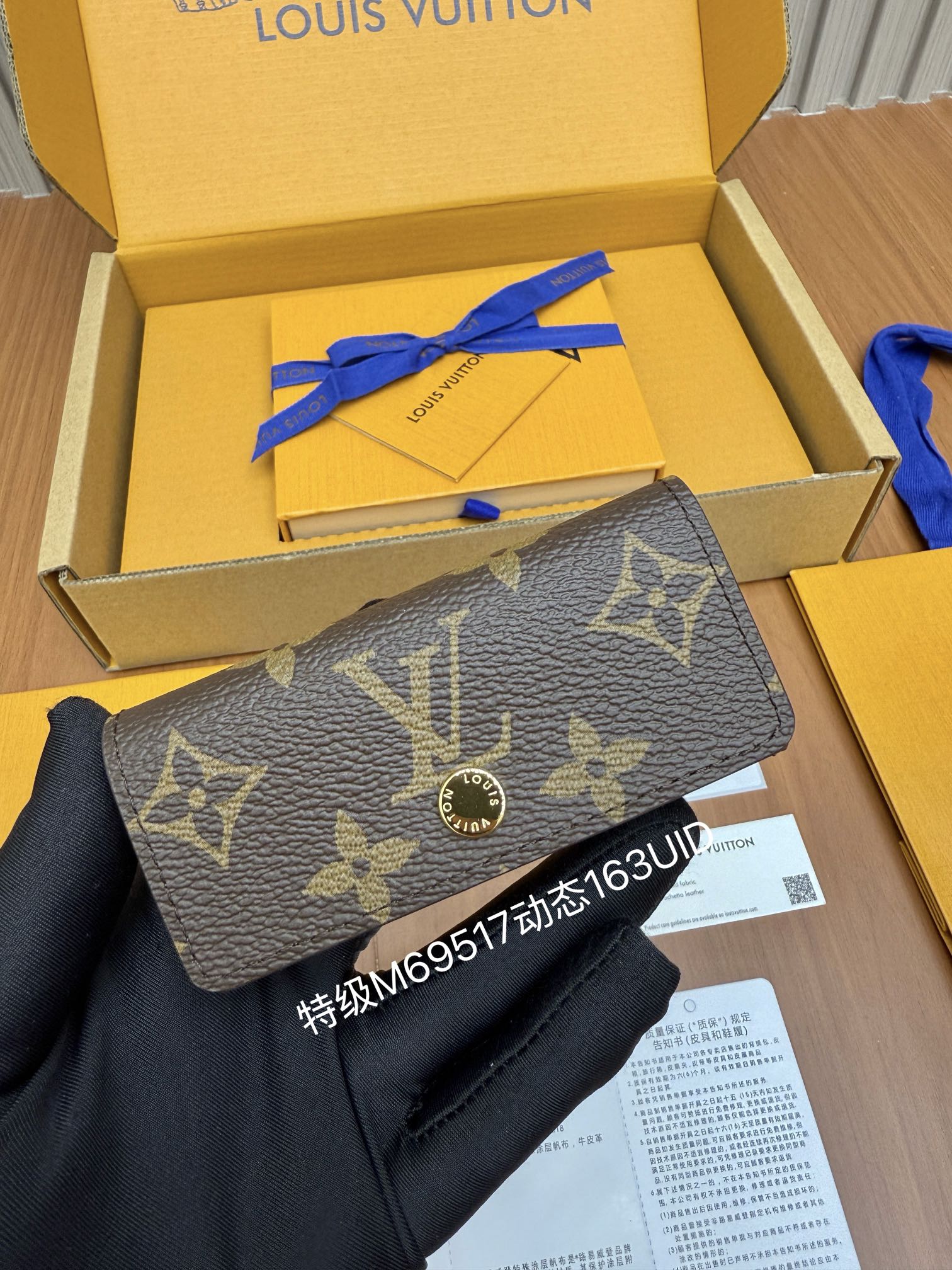 루이비통 키홀더