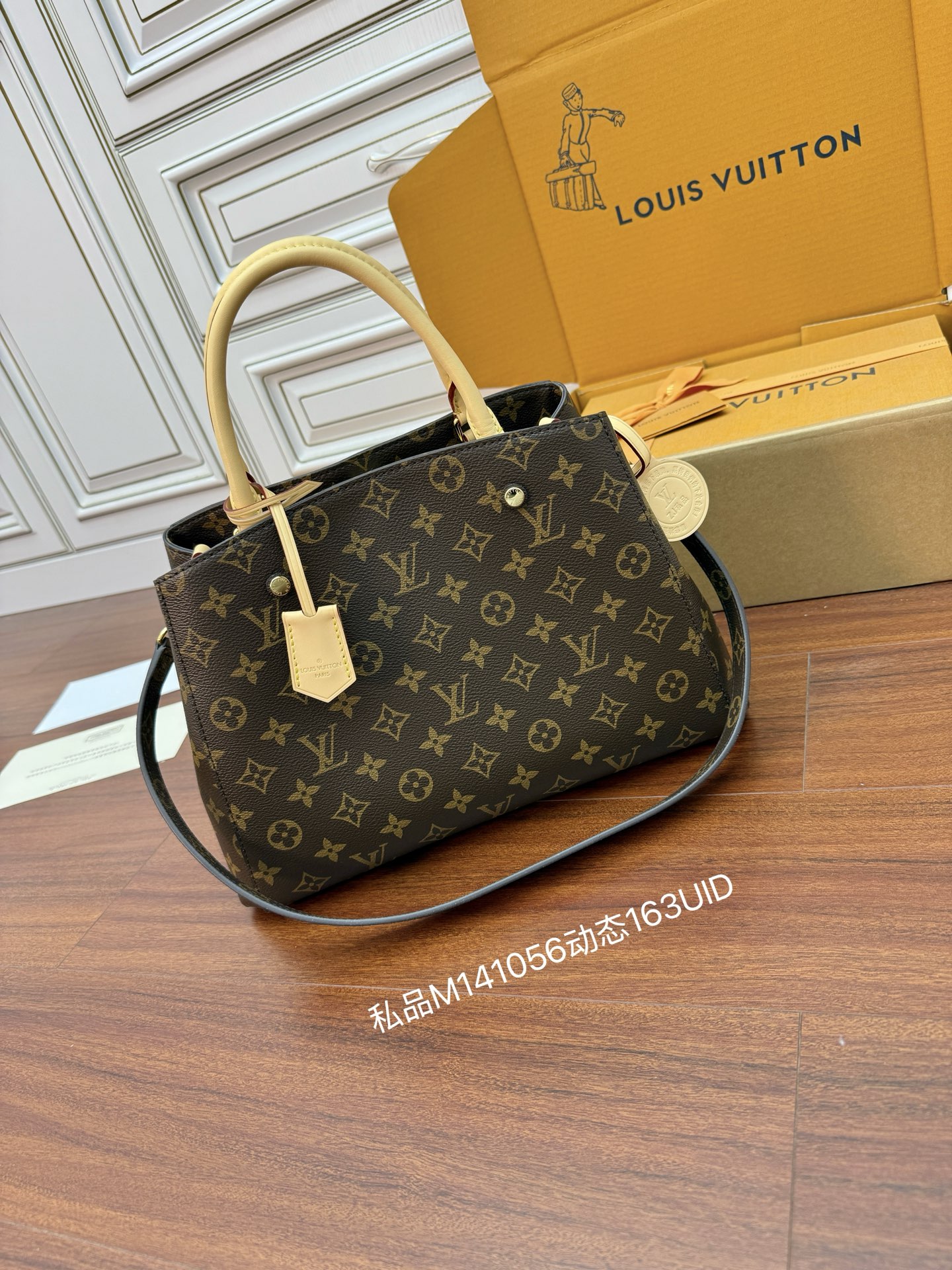 루이비통 몽테뉴MM