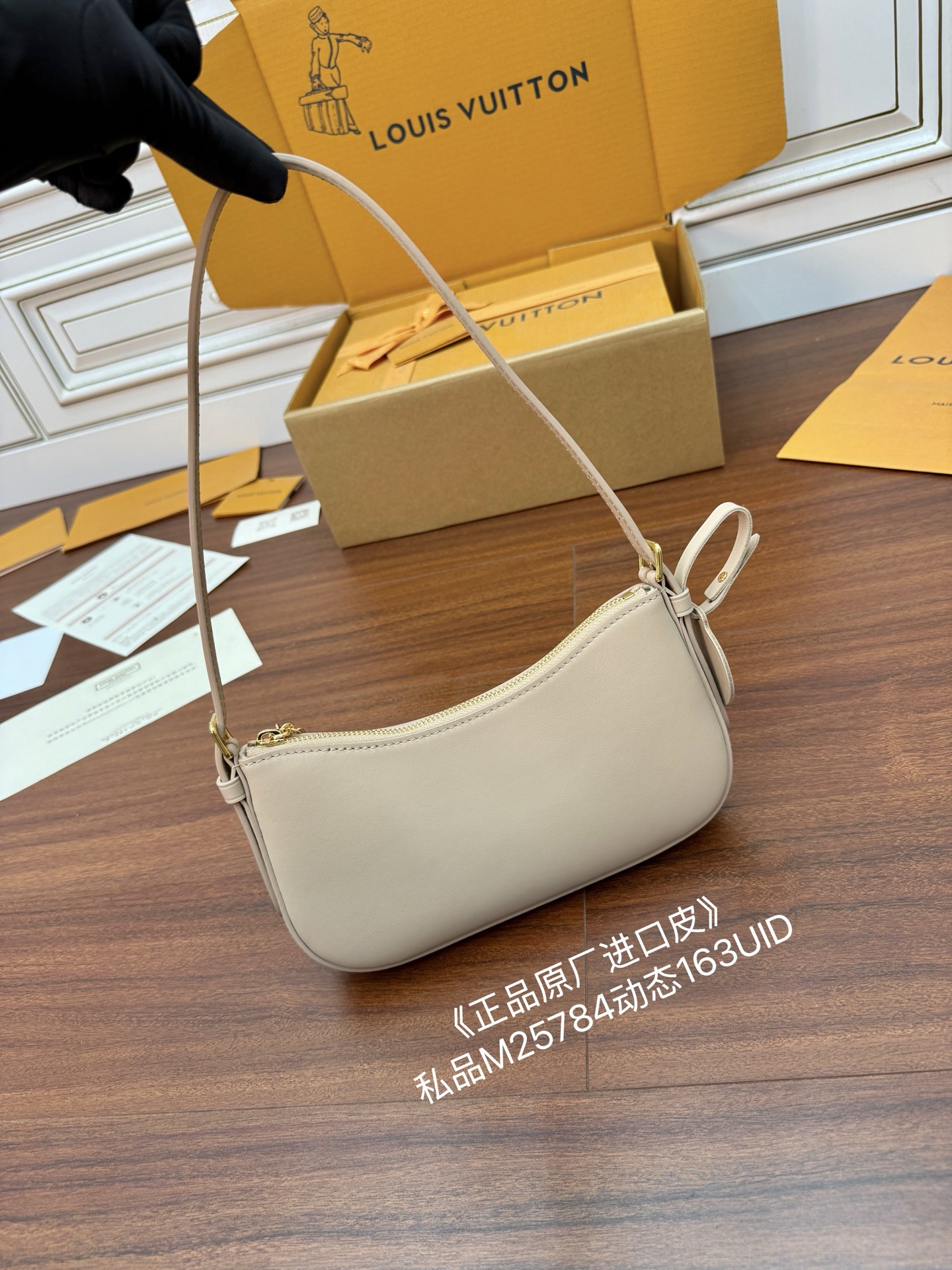 루이비통 포쉐트LV블룸