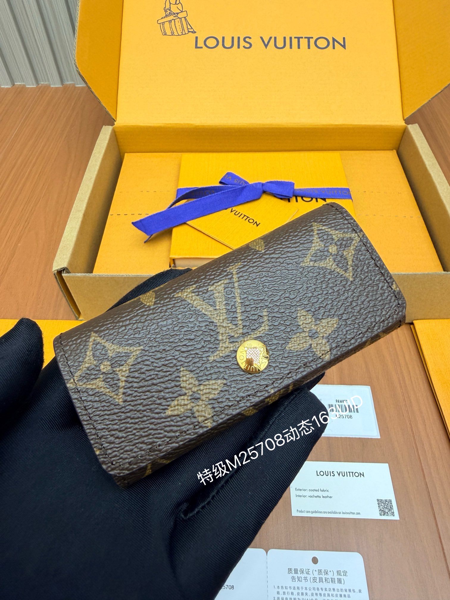 루이비통 키홀더