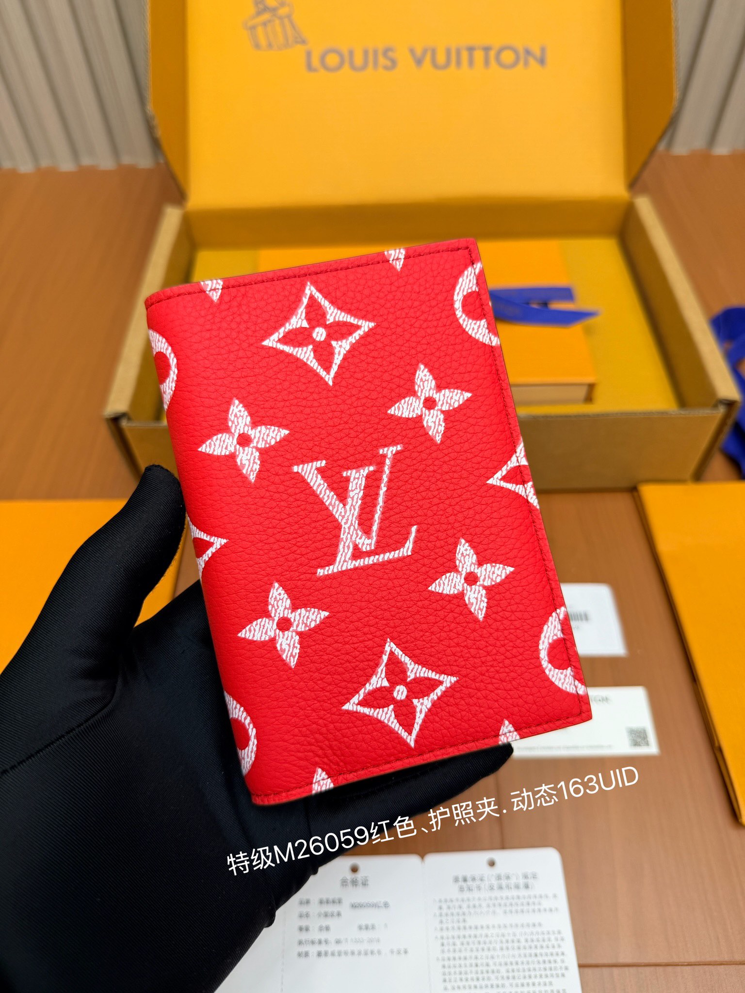 루이비통 여권지갑