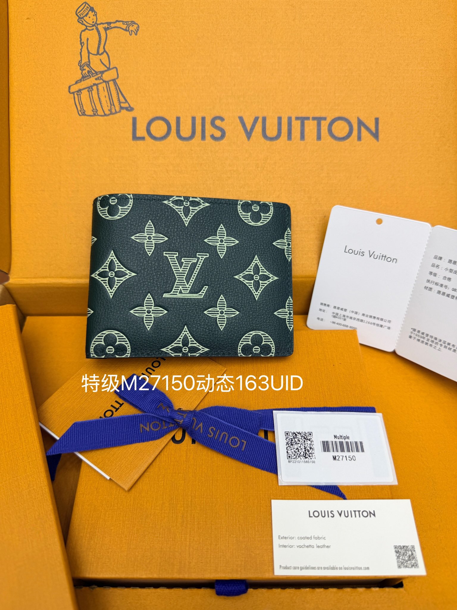 루이비통 반지갑