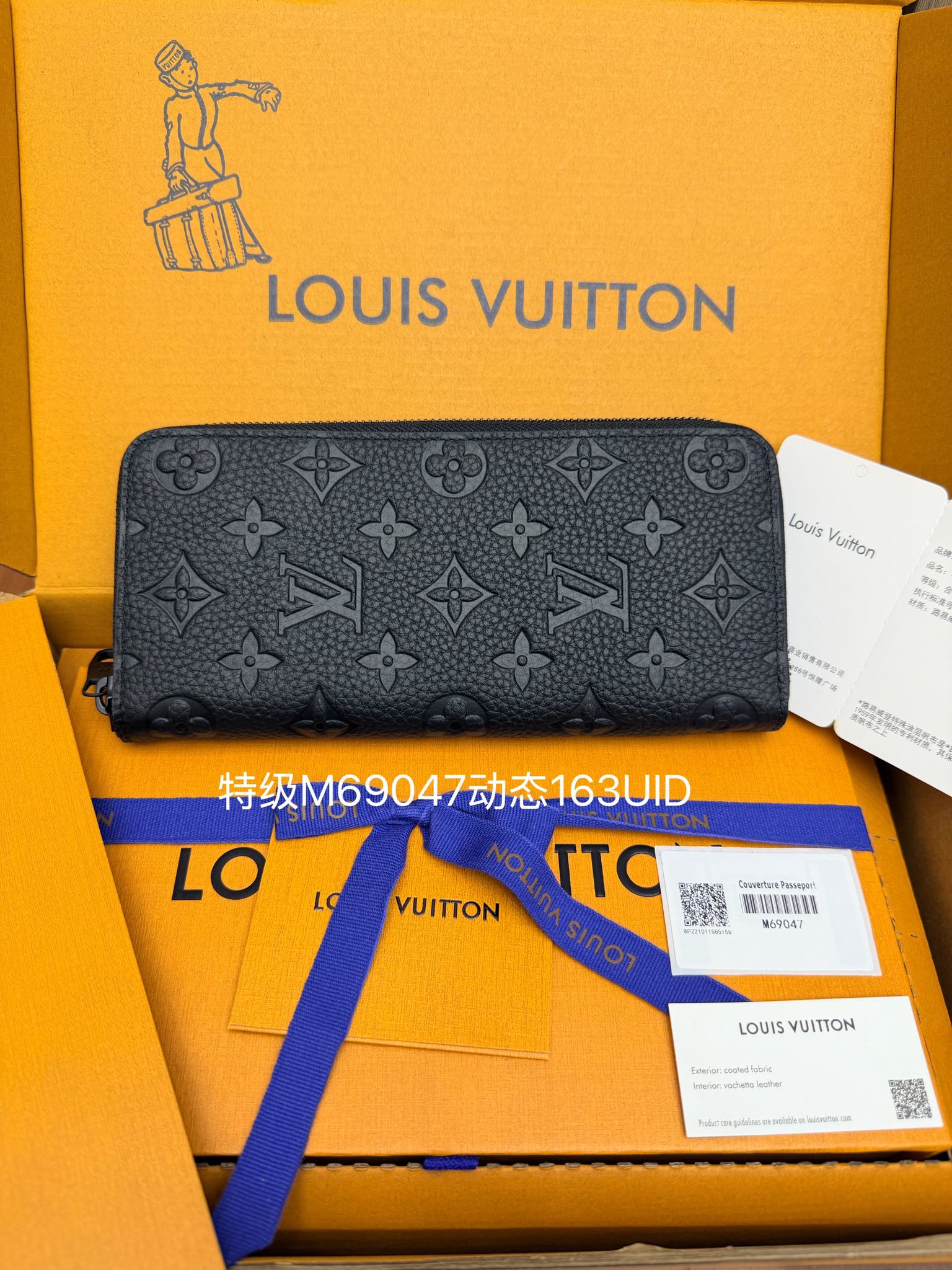 루이비통 지퍼장지갑