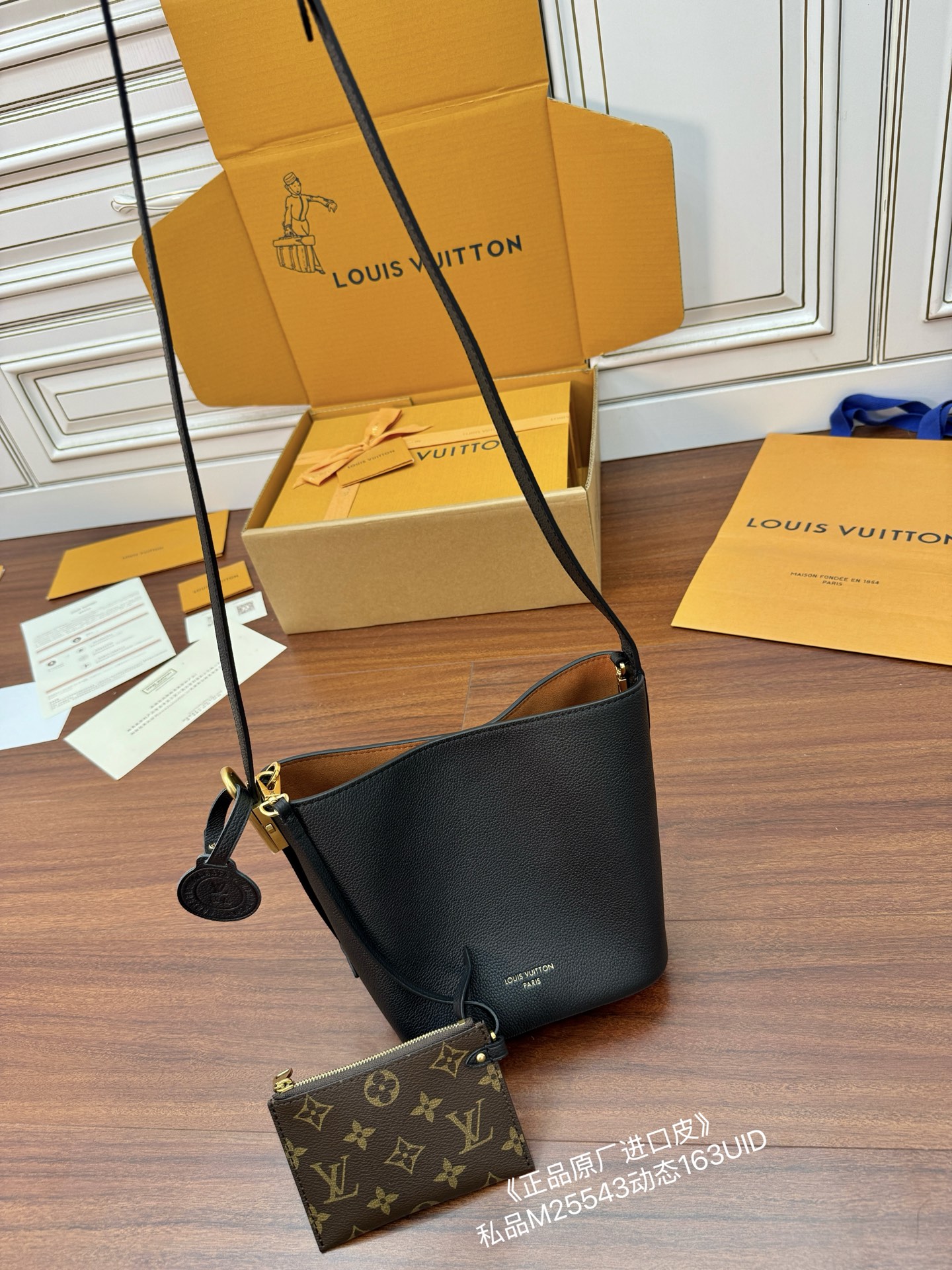 루이비통 로우키올인BB