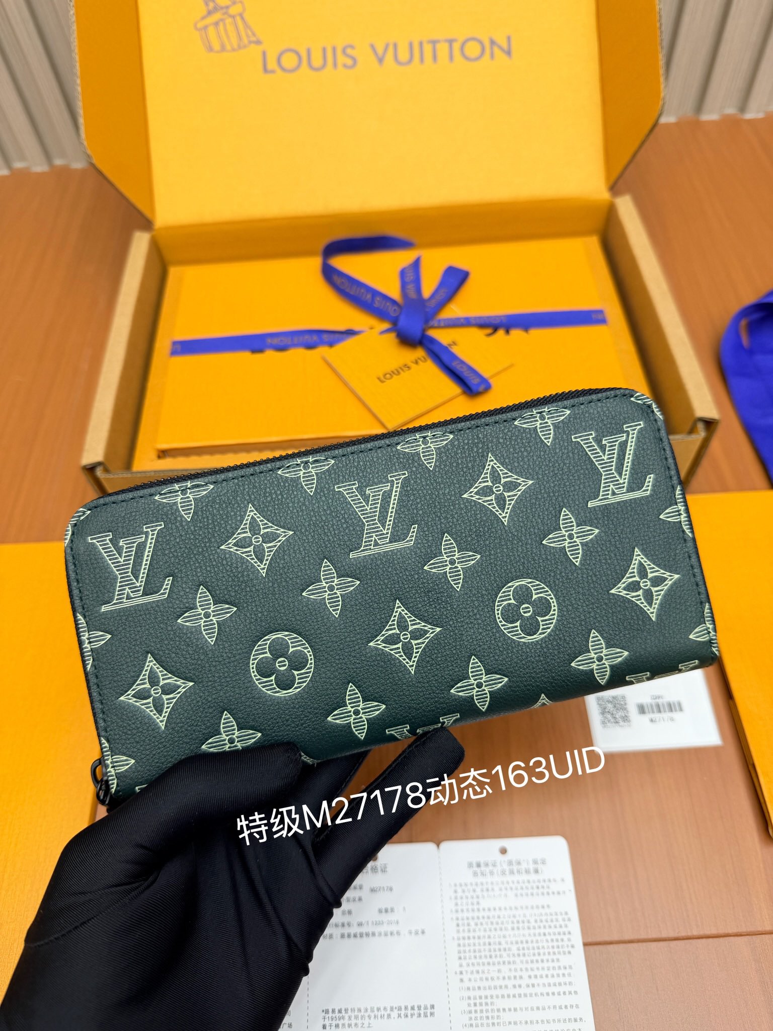 루이비통 지퍼장지갑