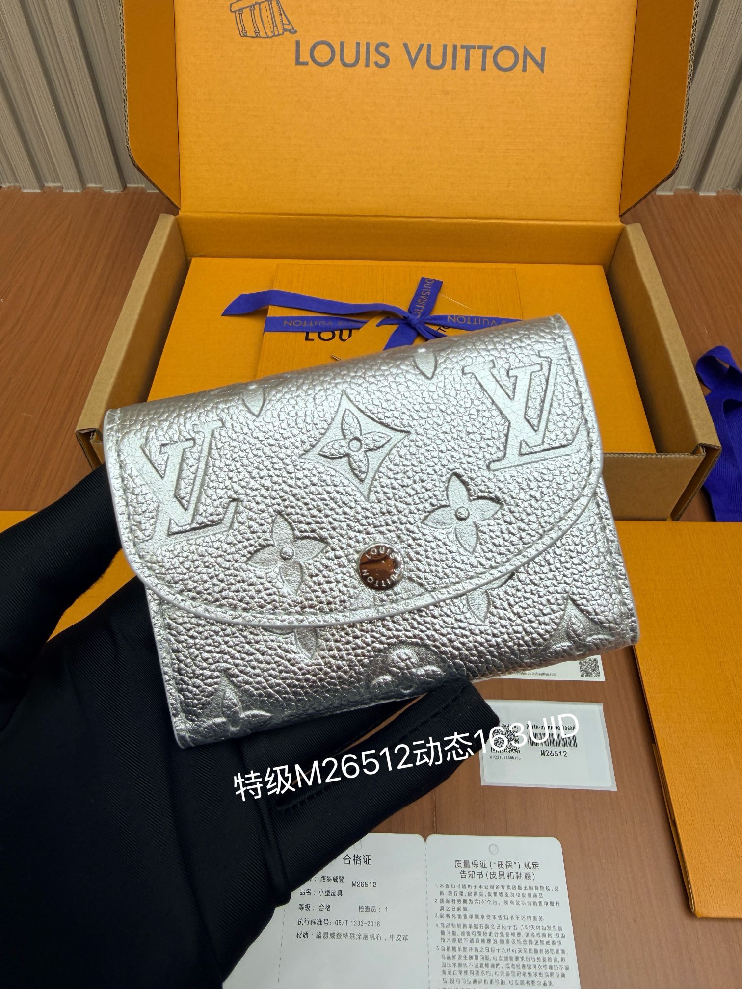 루이비통 카드지갑