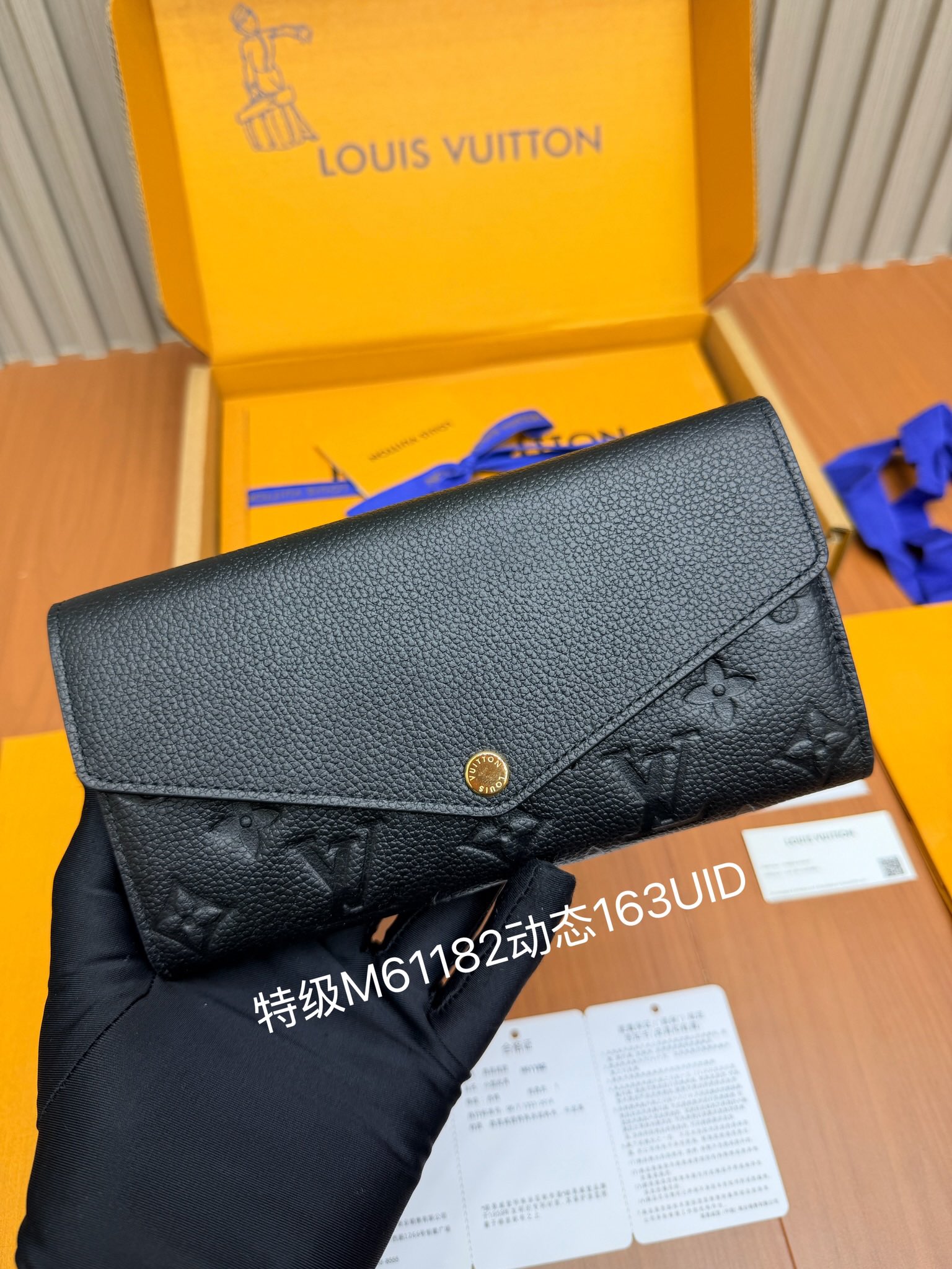 루이비통 장지갑