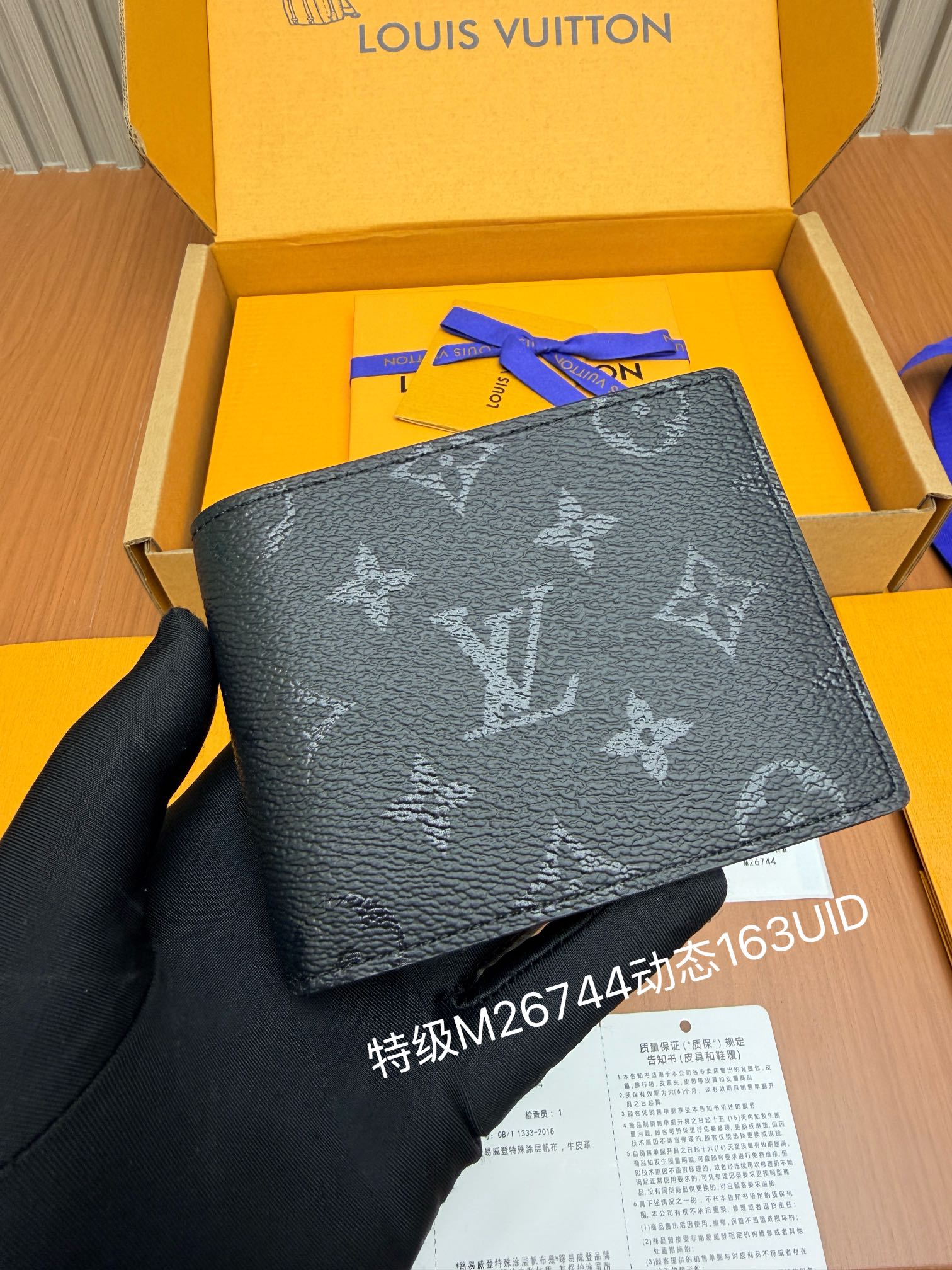 루이비통 반지갑