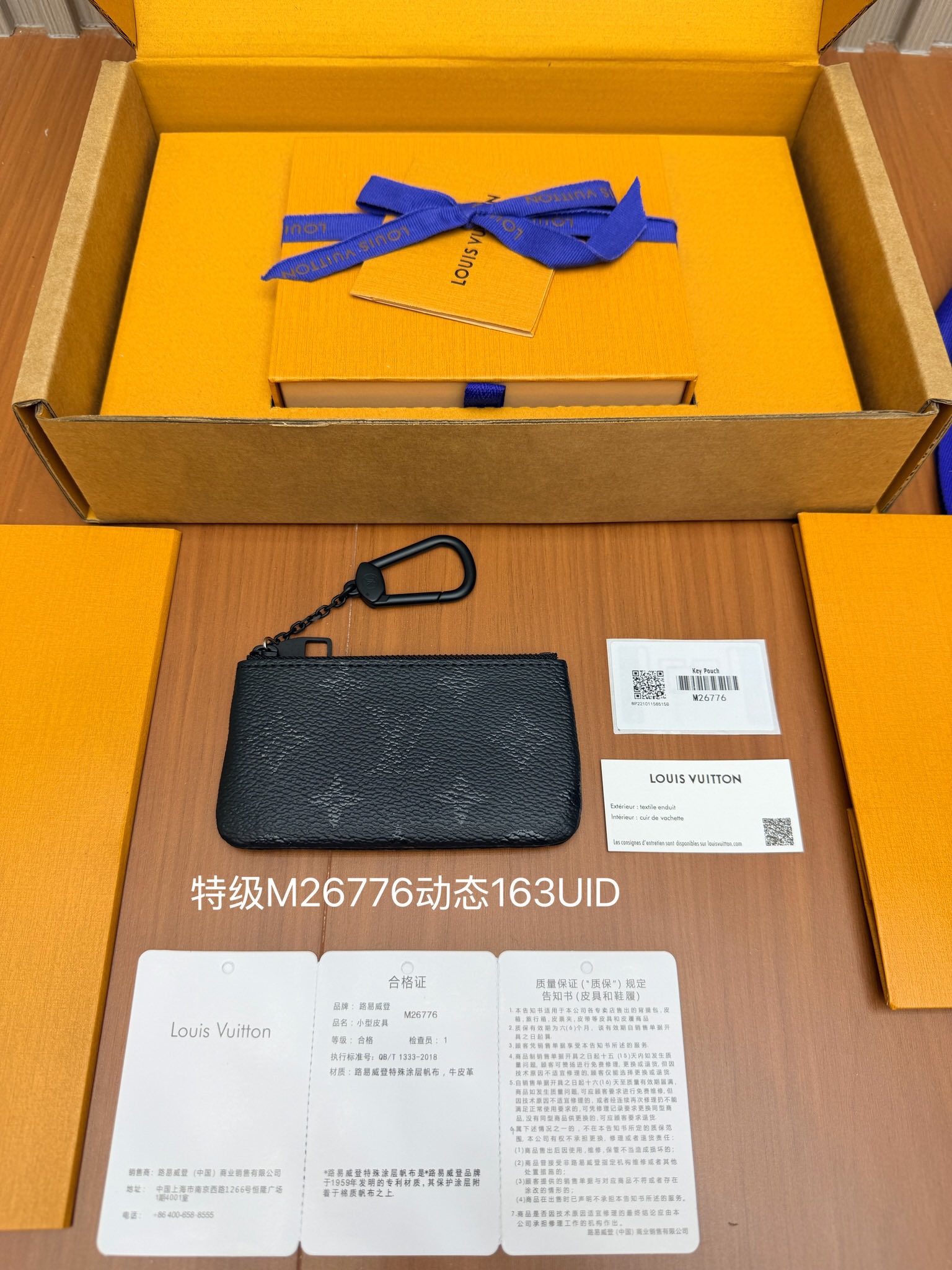 루이비통 키파우치