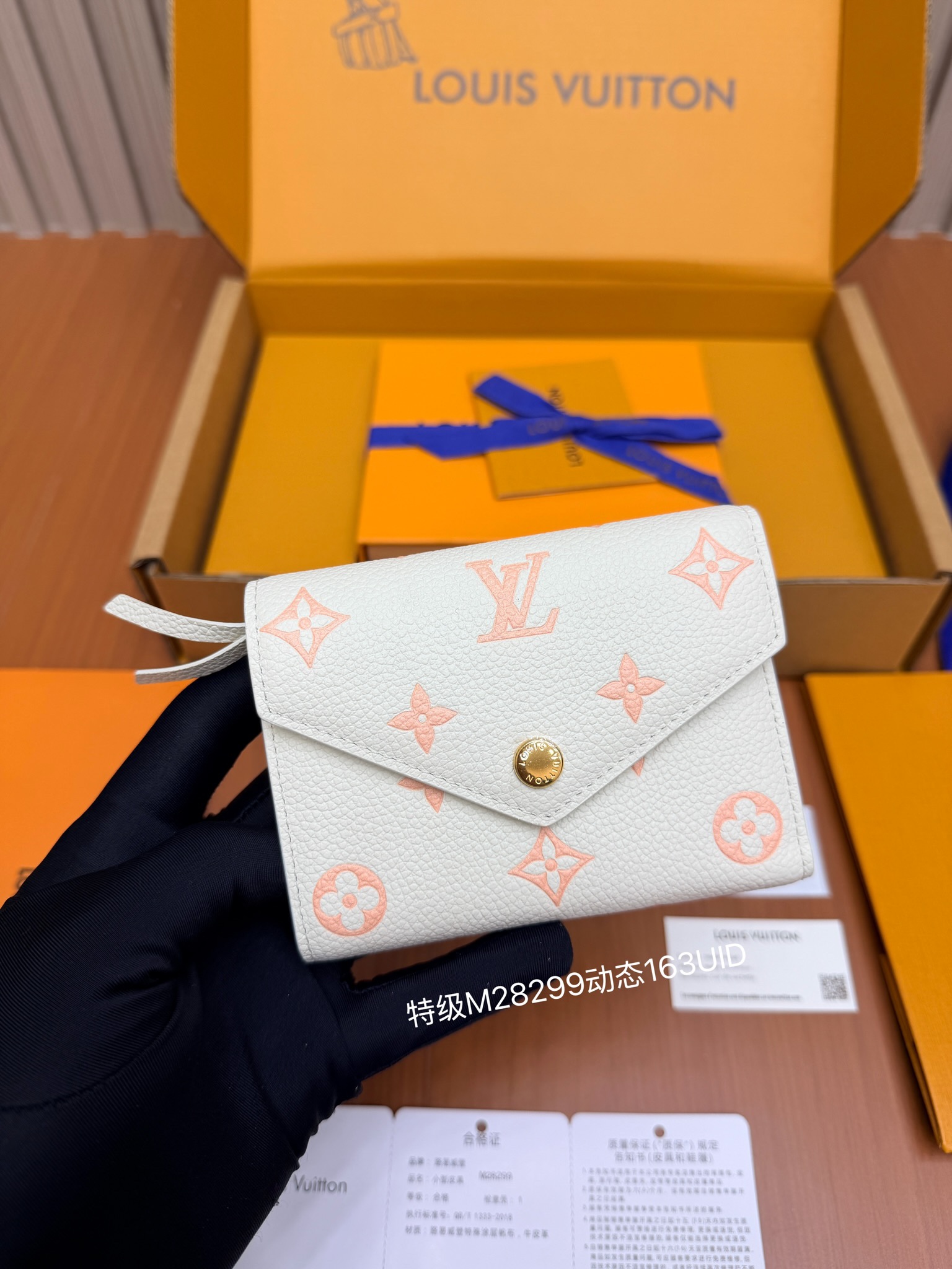 루이비통 반지갑