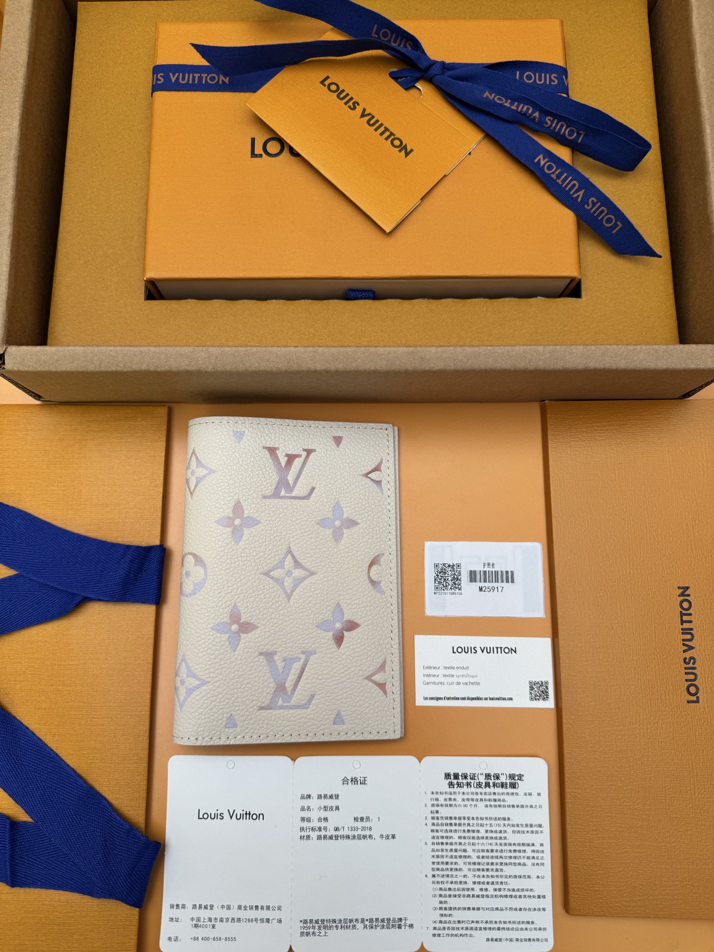 루이비통 여권지갑