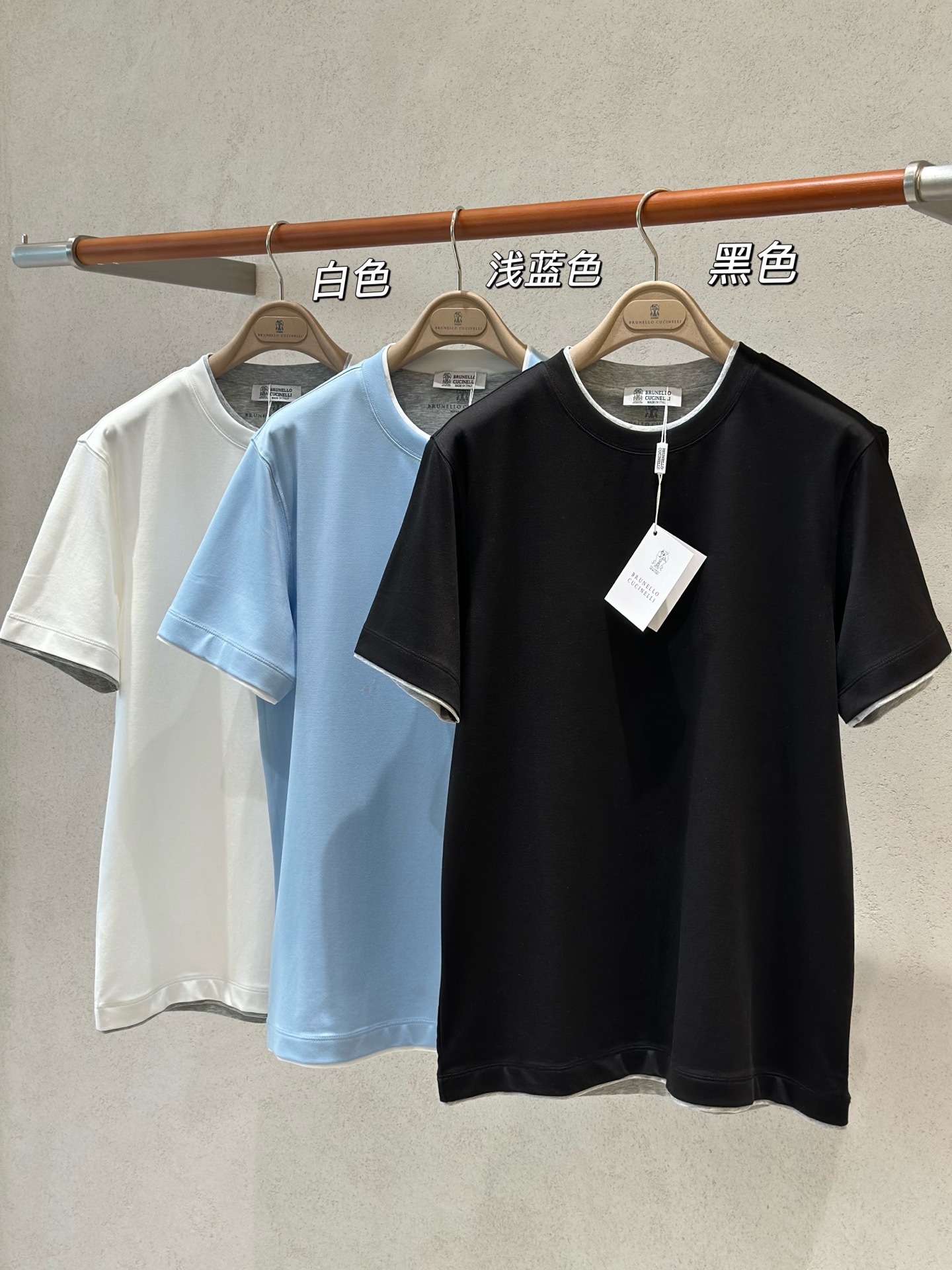 브루넬로쿠치넬리 반팔티