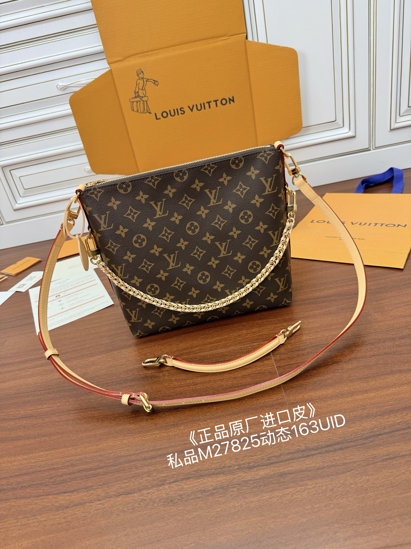 루이비통 멀티패스숄더백