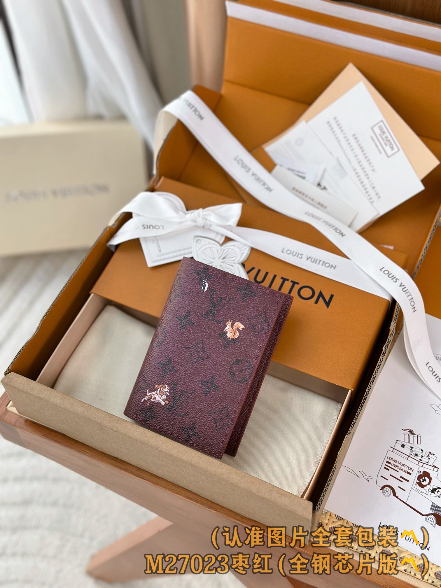 루이비통 여권지갑