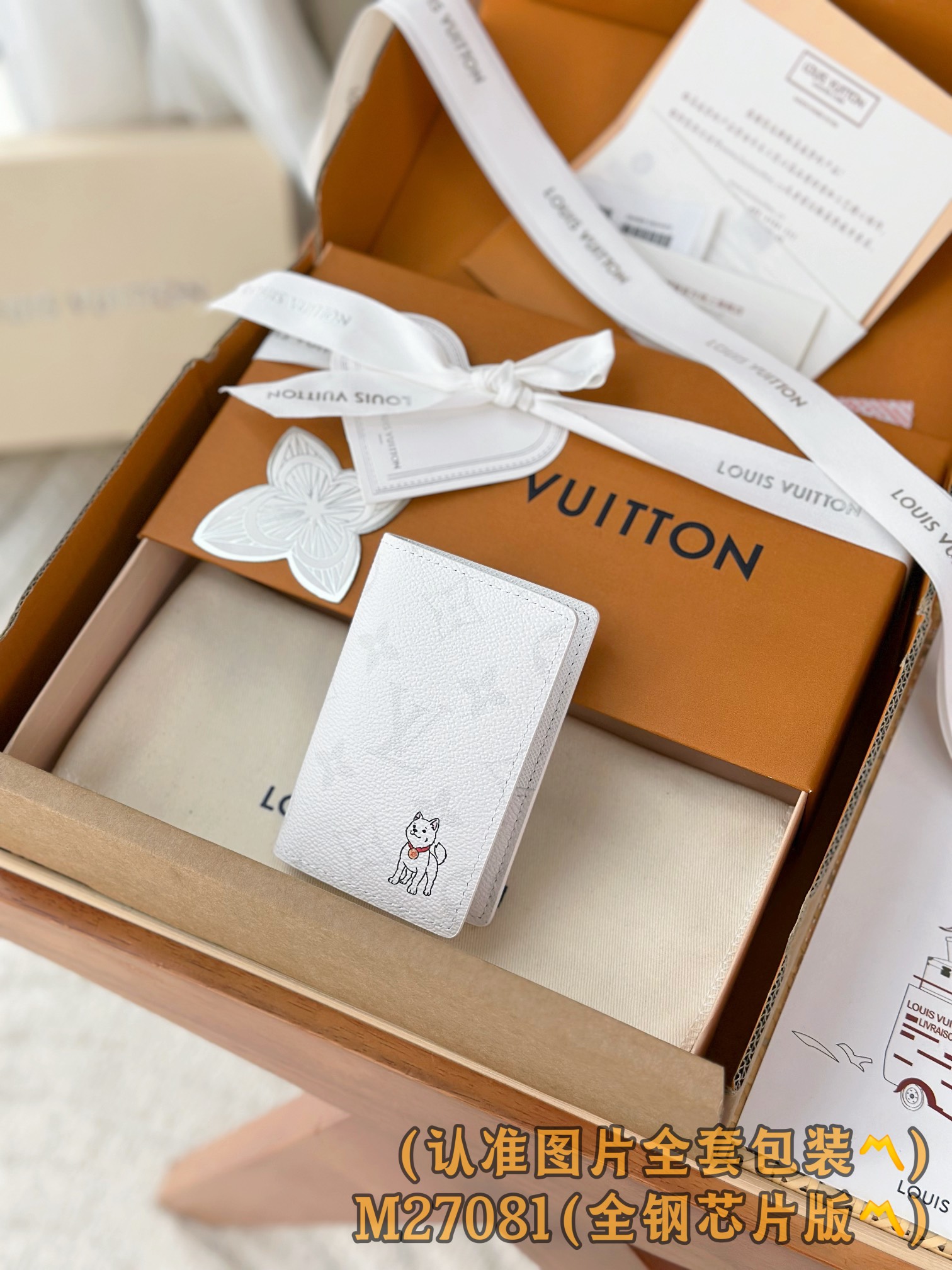 루이비통 카드지갑